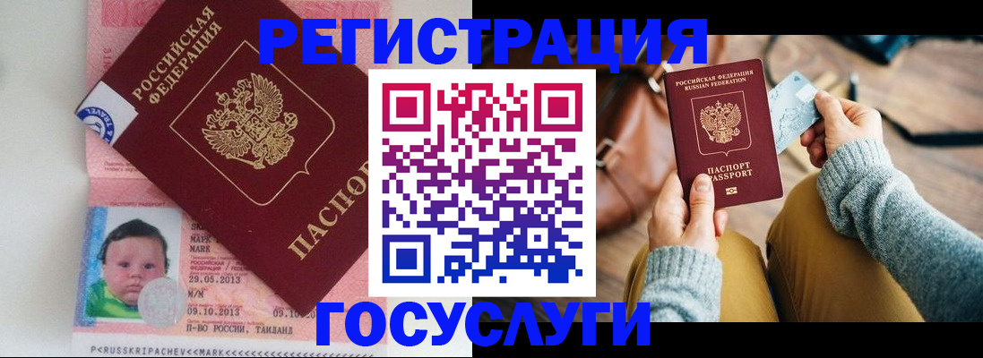 прописка для военкомата в Зеленодольске